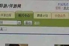 贵州海南男伴游雇用(商务伴游雇用)
