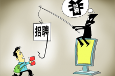 贵州北京伴游招聘 58同城等网站上的招聘陷阱：超五千人曾被骗，涉案近亿元