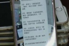贵州上海私家男伴游雇用(上海男伴游雇用日结一万)