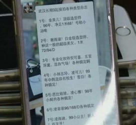 贵州上海私家男伴游雇用(上海男伴游雇用日结一万)