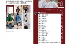 贵州网拍模特兼职详细流程(网拍模特平台兼职赚钱吗)