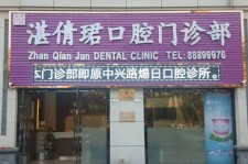 贵州东莞护士兼职伴游(东莞护士兼职伴游工资)