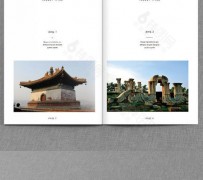贵州旅游指南(旅游指南手册)