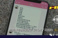 贵州网上雇用兼职模特是正规的吗(网上雇用兼职模特是正规的吗长沙)
