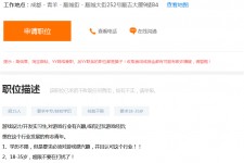贵州关于赶集网雇用商务伴游的信息